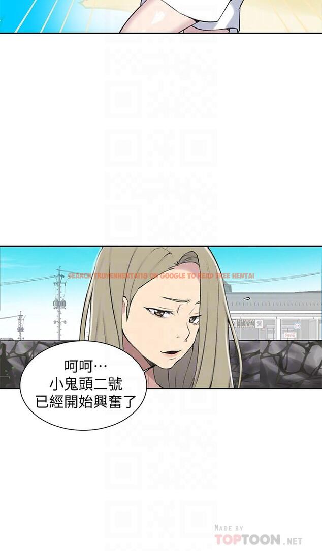 查看漫画秘密教學 - 第48話-海邊的誘人胴體 - tymanga.com中的456763图片