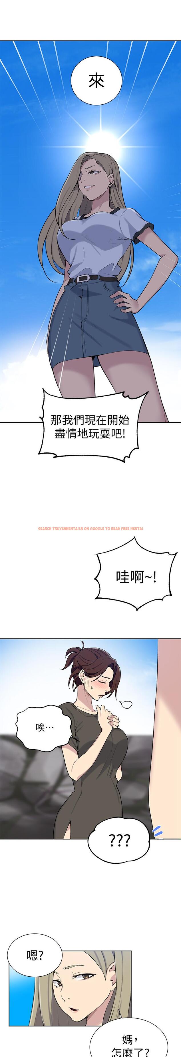 查看漫画秘密教學 - 第48話-海邊的誘人胴體 - tymanga.com中的456764图片