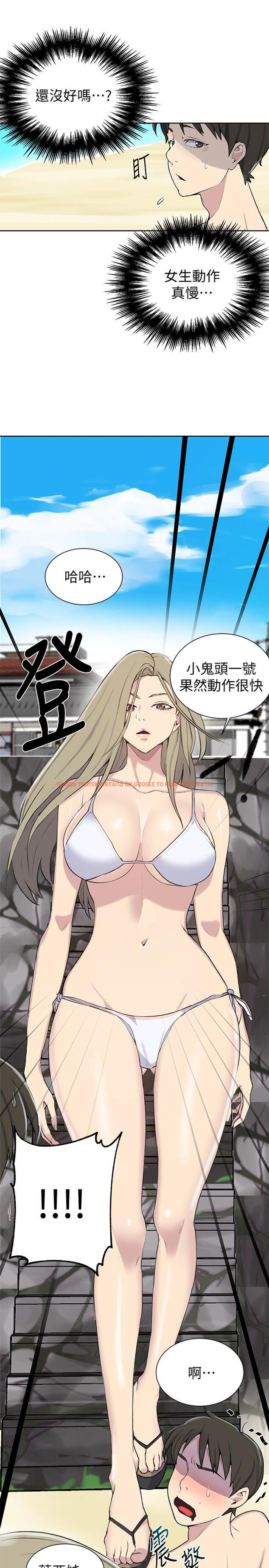 查看漫画秘密教學 - 第48話-海邊的誘人胴體 - tymanga.com中的456766图片