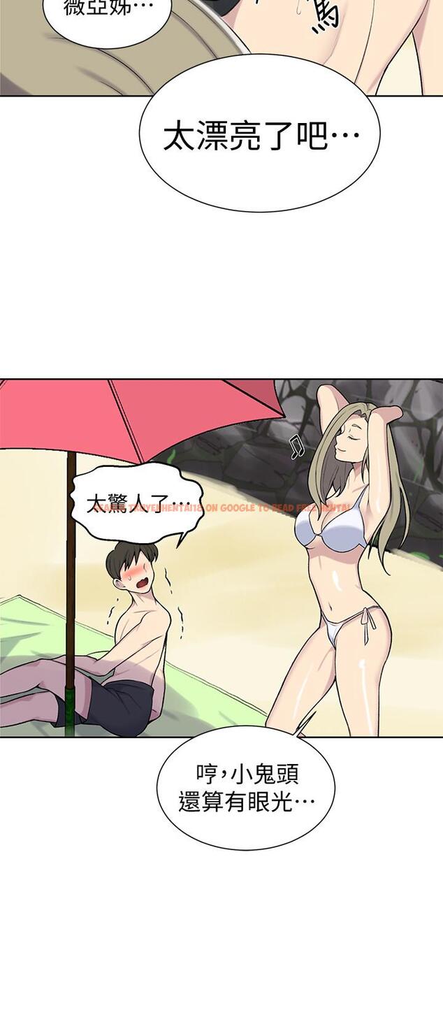 查看漫画秘密教學 - 第48話-海邊的誘人胴體 - tymanga.com中的456767图片
