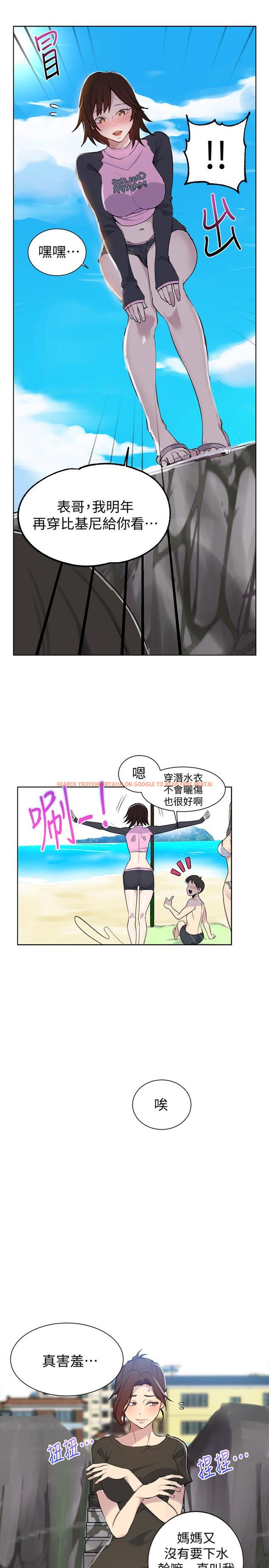 查看漫画秘密教學 - 第48話-海邊的誘人胴體 - tymanga.com中的456768图片