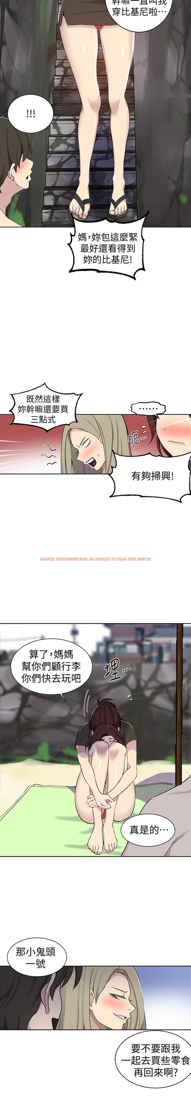 查看漫画秘密教學 - 第48話-海邊的誘人胴體 - tymanga.com中的456769图片
