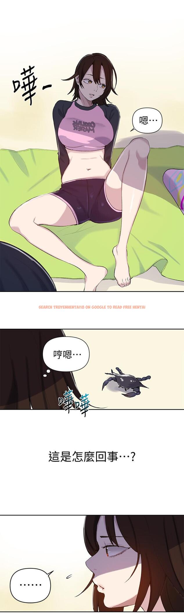 查看漫画秘密教學 - 第50話-你吃的很開心嘛，小姐 - tymanga.com中的464114图片