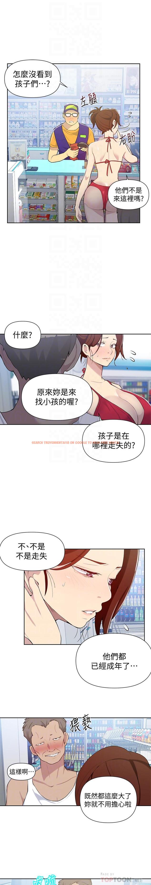 查看漫画秘密教學 - 第50話-你吃的很開心嘛，小姐 - tymanga.com中的464119图片