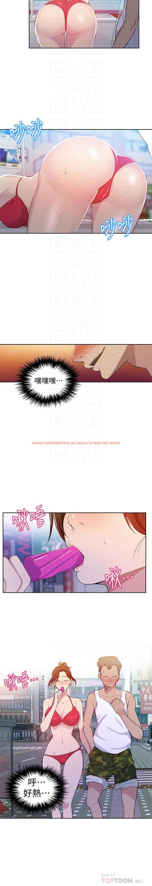 查看漫画秘密教學 - 第50話-你吃的很開心嘛，小姐 - tymanga.com中的464121图片