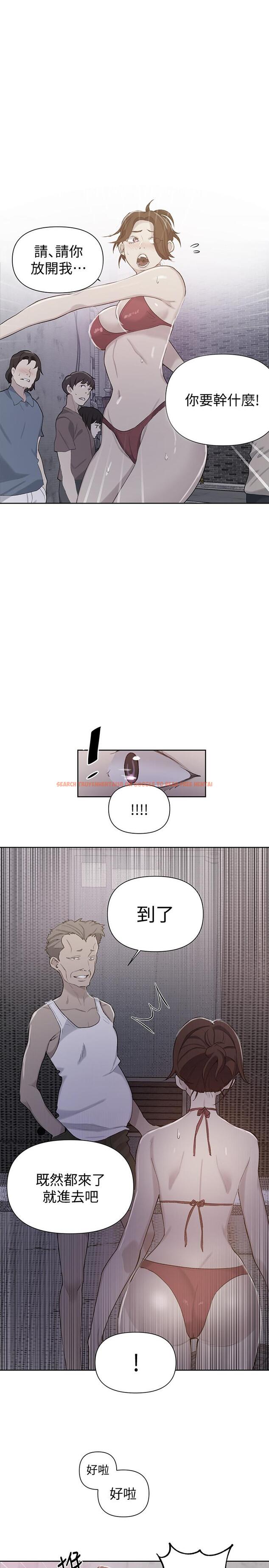 查看漫画秘密教學 - 第51話-暗巷內野戰 - tymanga.com中的466608图片