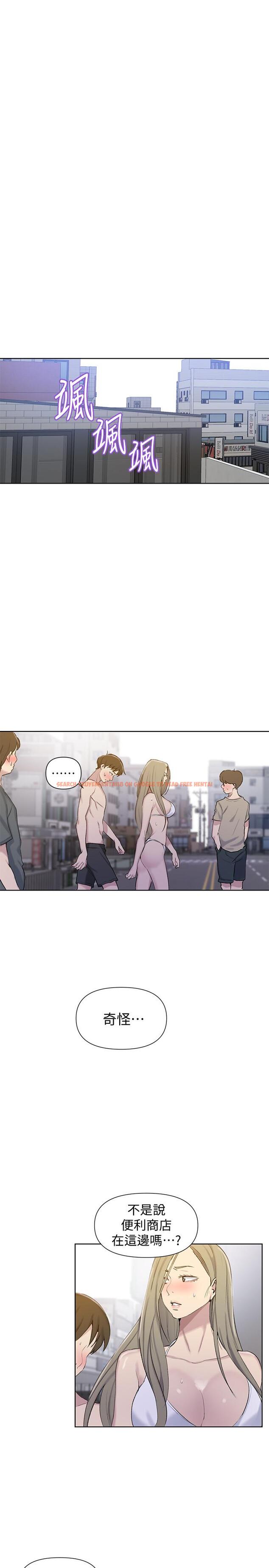 查看漫画秘密教學 - 第51話-暗巷內野戰 - tymanga.com中的466612图片