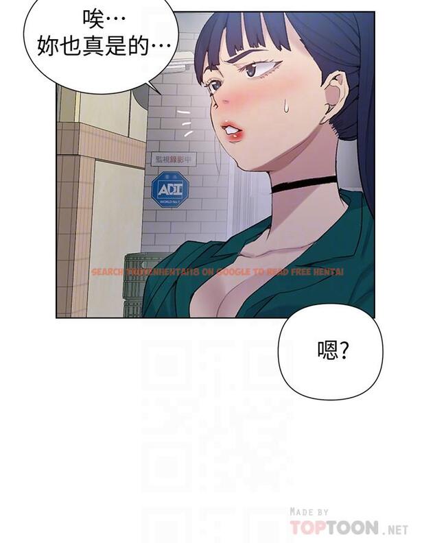 查看漫画秘密教學 - 第51話-暗巷內野戰 - tymanga.com中的466619图片