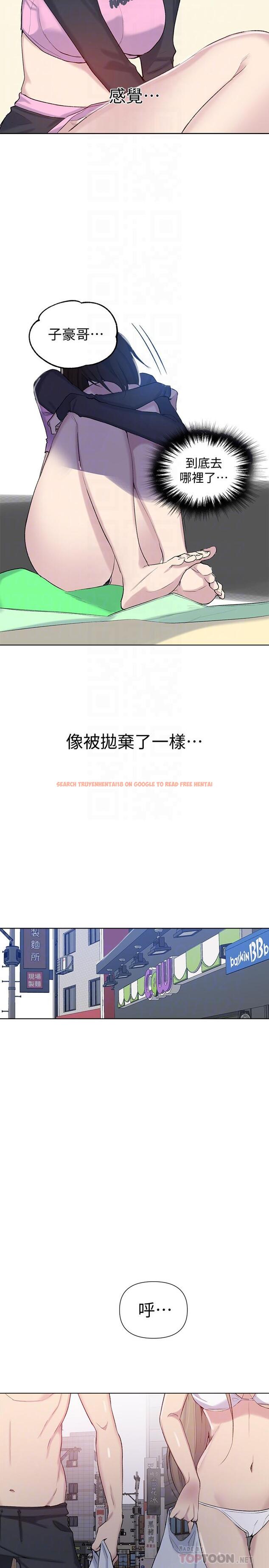 查看漫画秘密教學 - 第51話-暗巷內野戰 - tymanga.com中的466625图片