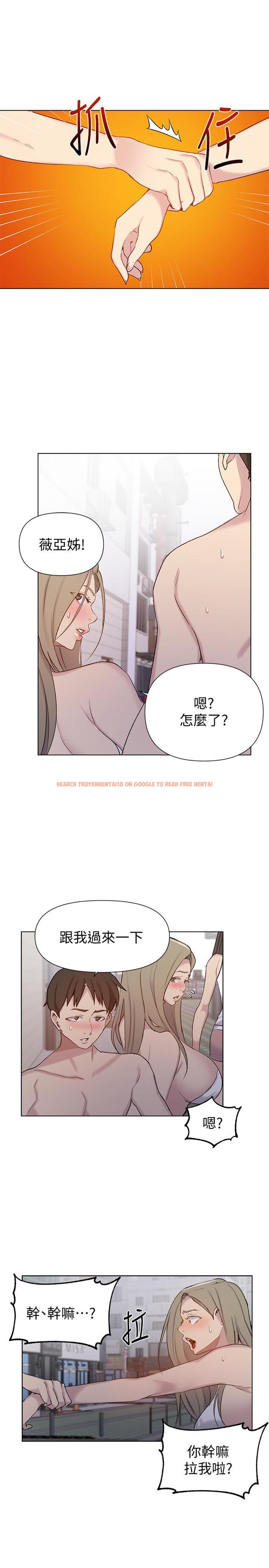 查看漫画秘密教學 - 第51話-暗巷內野戰 - tymanga.com中的466628图片
