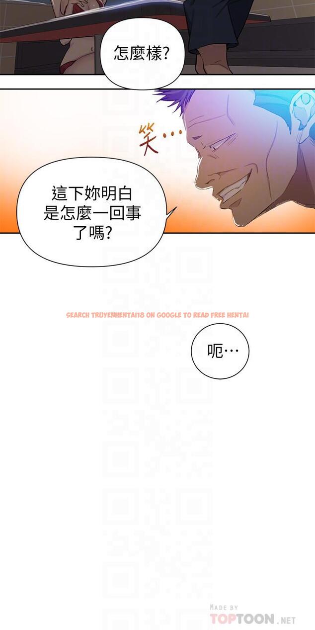 查看漫画秘密教學 - 第52話-子豪停不下來了 - tymanga.com中的468828图片