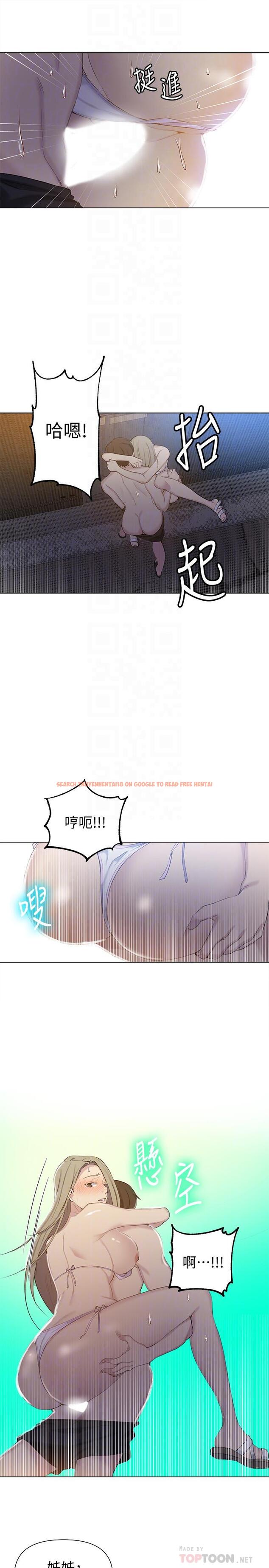 查看漫画秘密教學 - 第52話-子豪停不下來了 - tymanga.com中的468832图片