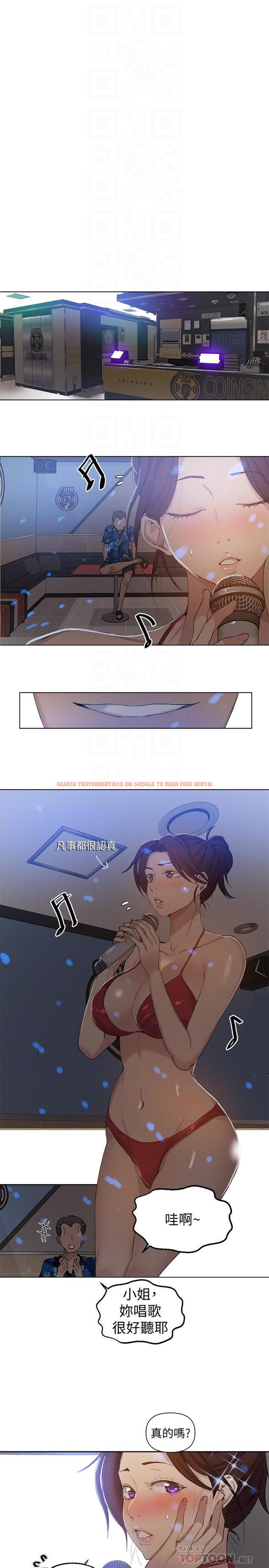 查看漫画秘密教學 - 第52話-子豪停不下來了 - tymanga.com中的468836图片
