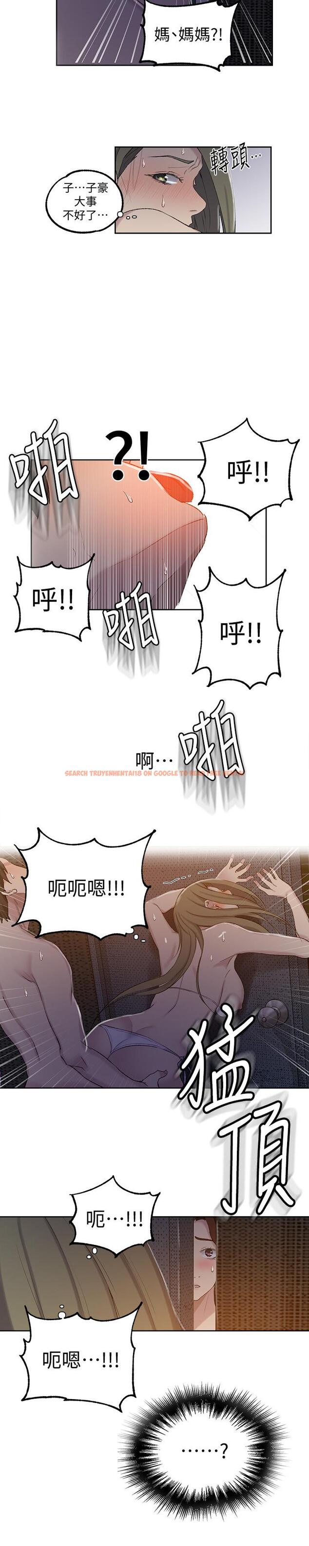 查看漫画秘密教學 - 第52話-子豪停不下來了 - tymanga.com中的468845图片