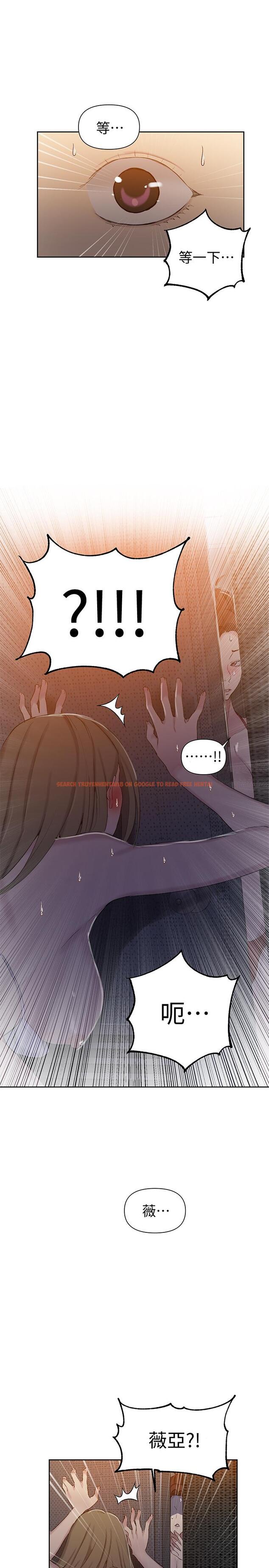 查看漫画秘密教學 - 第53話-子豪源源不絕的性慾 - tymanga.com中的470611图片