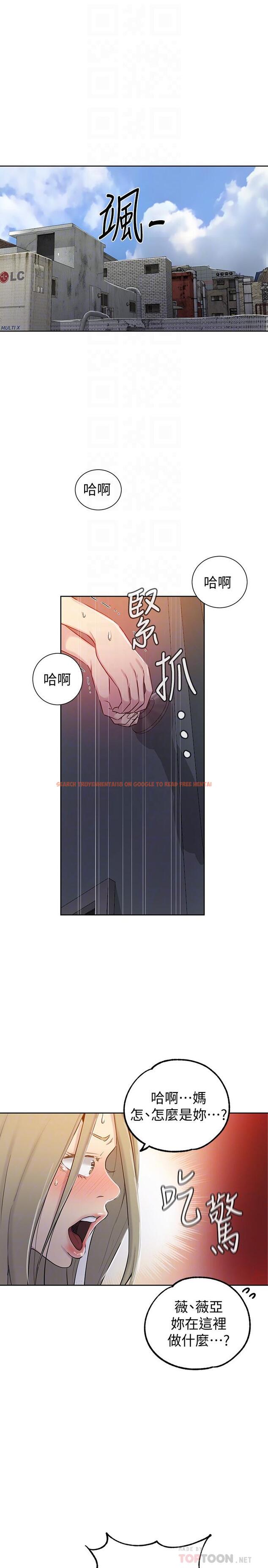 查看漫画秘密教學 - 第53話-子豪源源不絕的性慾 - tymanga.com中的470614图片