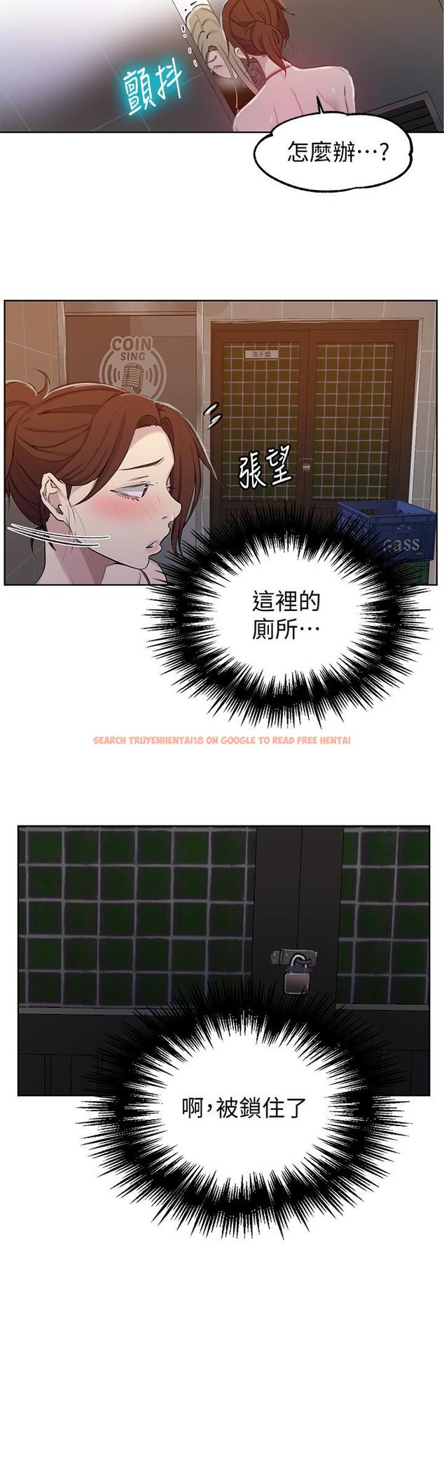 查看漫画秘密教學 - 第53話-子豪源源不絕的性慾 - tymanga.com中的470621图片