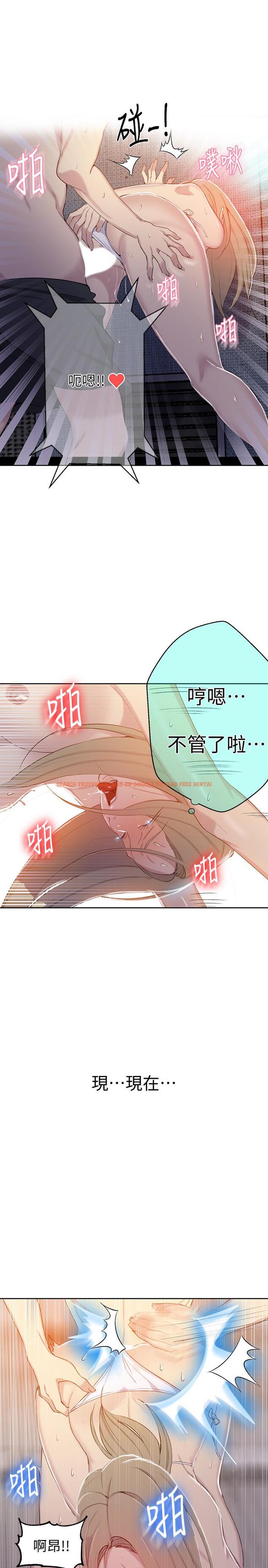 查看漫画秘密教學 - 第53話-子豪源源不絕的性慾 - tymanga.com中的470623图片