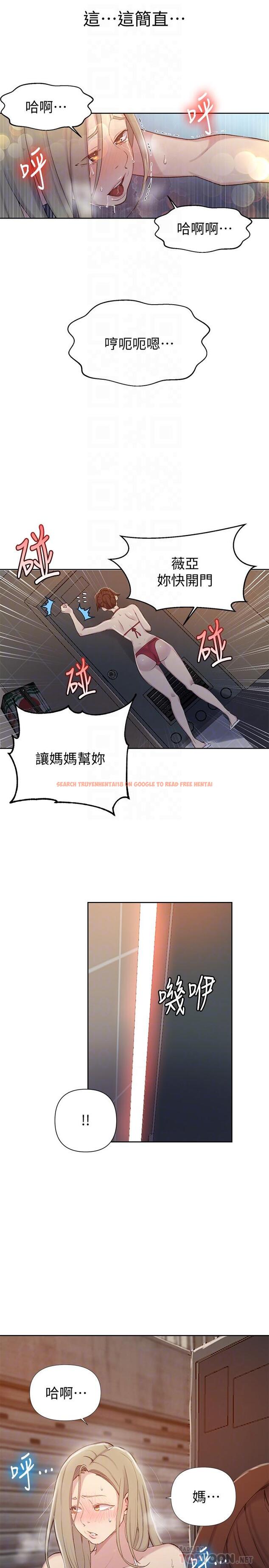 查看漫画秘密教學 - 第53話-子豪源源不絕的性慾 - tymanga.com中的470626图片