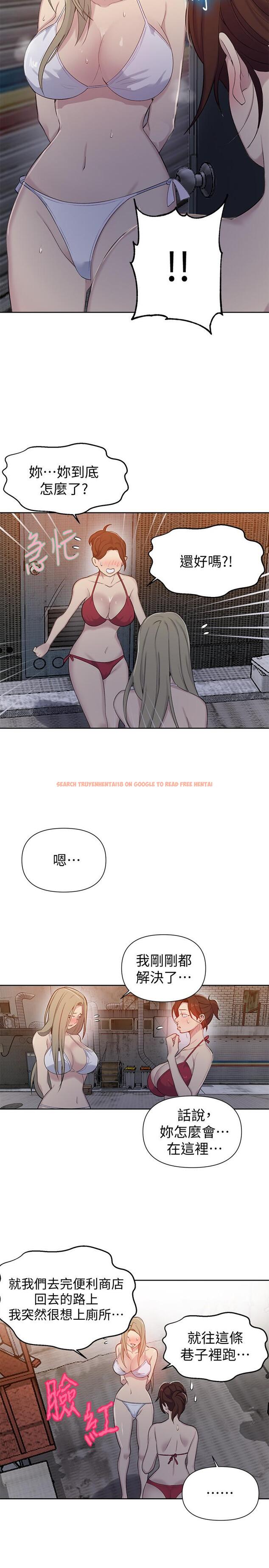 查看漫画秘密教學 - 第53話-子豪源源不絕的性慾 - tymanga.com中的470627图片