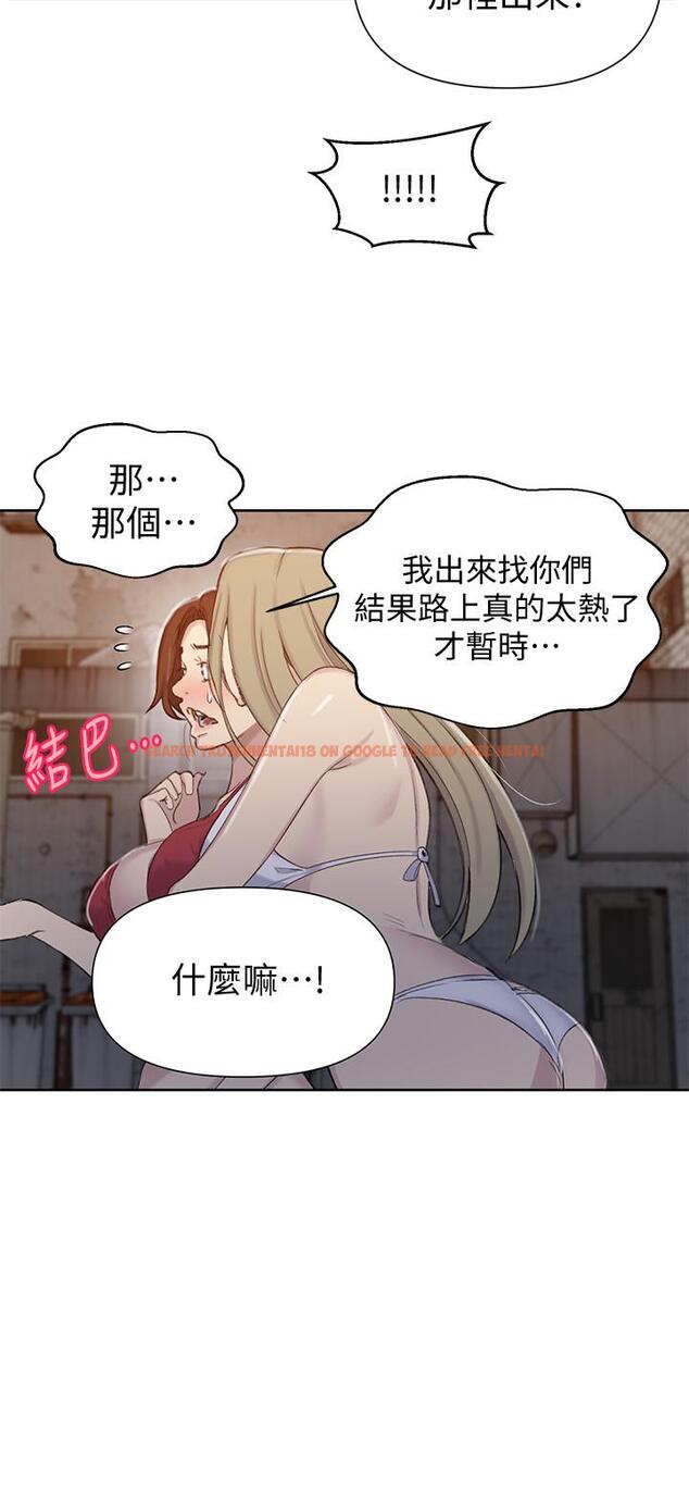 查看漫画秘密教學 - 第53話-子豪源源不絕的性慾 - tymanga.com中的470629图片