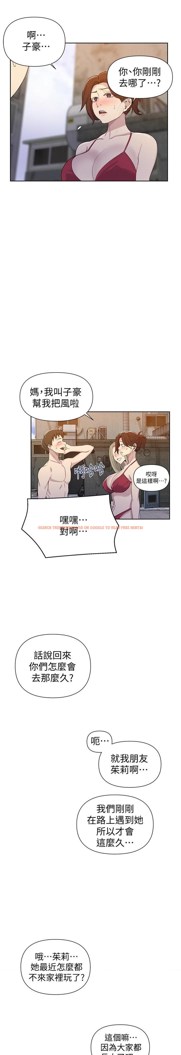 查看漫画秘密教學 - 第53話-子豪源源不絕的性慾 - tymanga.com中的470631图片