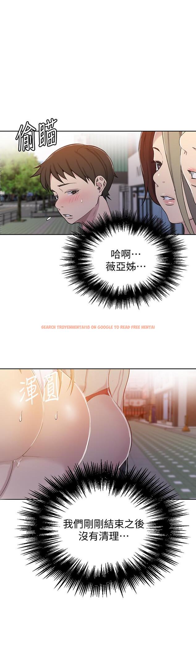查看漫画秘密教學 - 第53話-子豪源源不絕的性慾 - tymanga.com中的470633图片