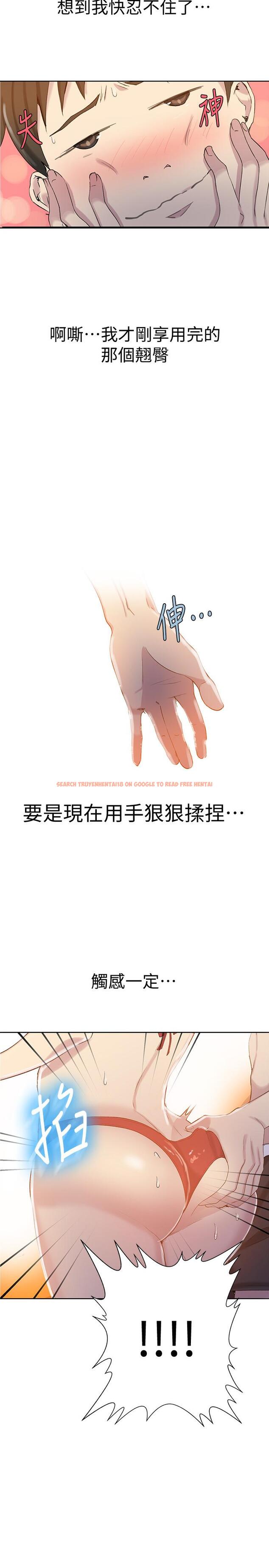 查看漫画秘密教學 - 第53話-子豪源源不絕的性慾 - tymanga.com中的470635图片