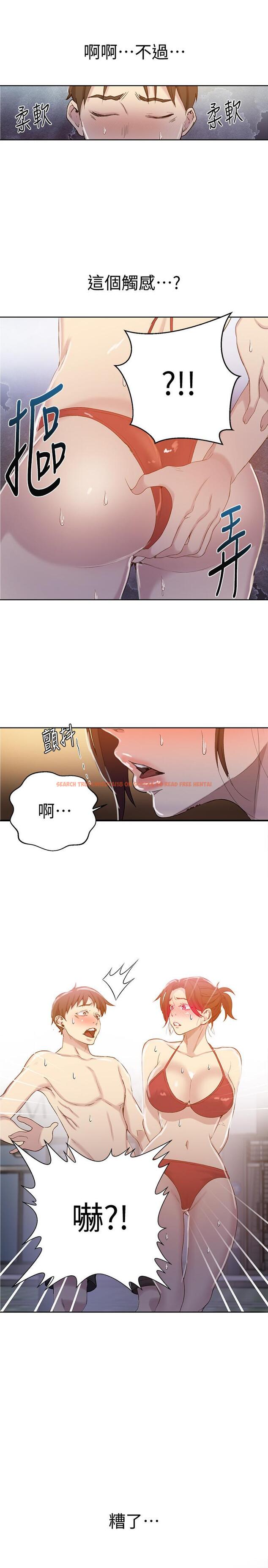查看漫画秘密教學 - 第53話-子豪源源不絕的性慾 - tymanga.com中的470636图片