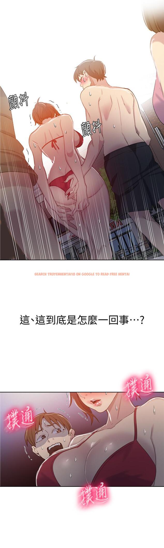 查看漫画秘密教學 - 第53話-子豪源源不絕的性慾 - tymanga.com中的470637图片