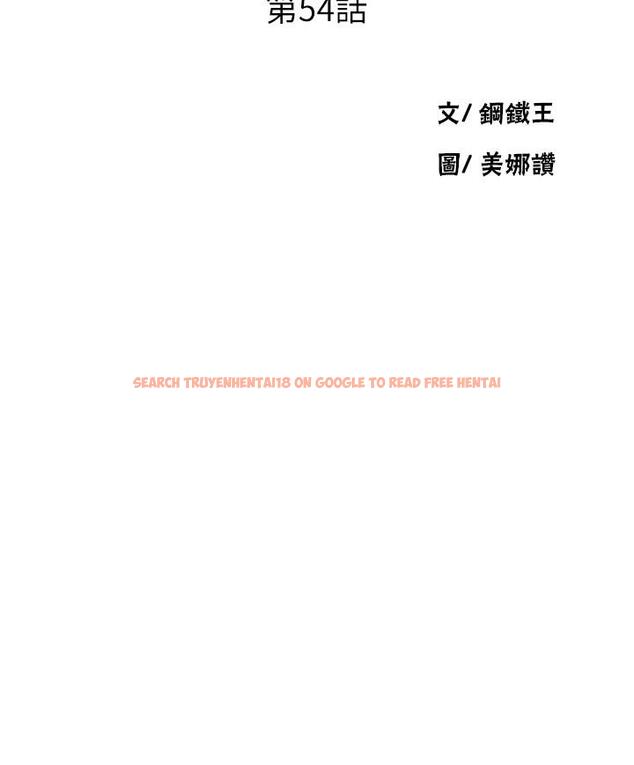 查看漫画秘密教學 - 第54話-我想跟阿姨玩 - tymanga.com中的473093图片