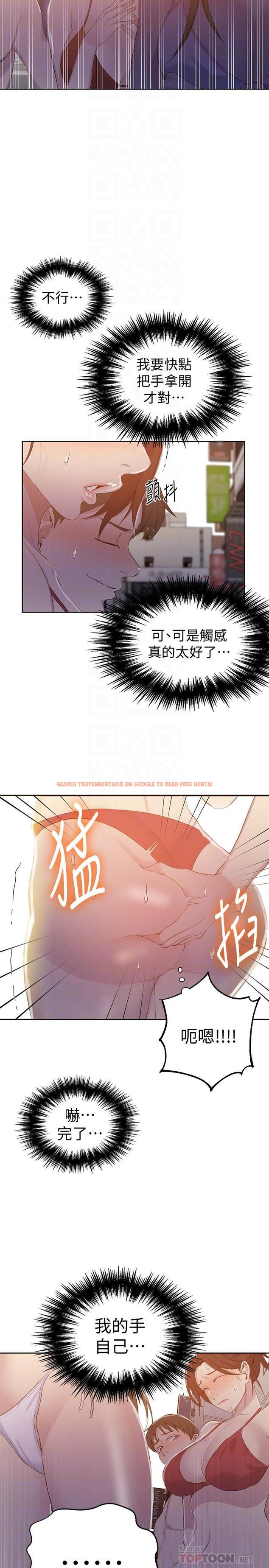 查看漫画秘密教學 - 第54話-我想跟阿姨玩 - tymanga.com中的473096图片