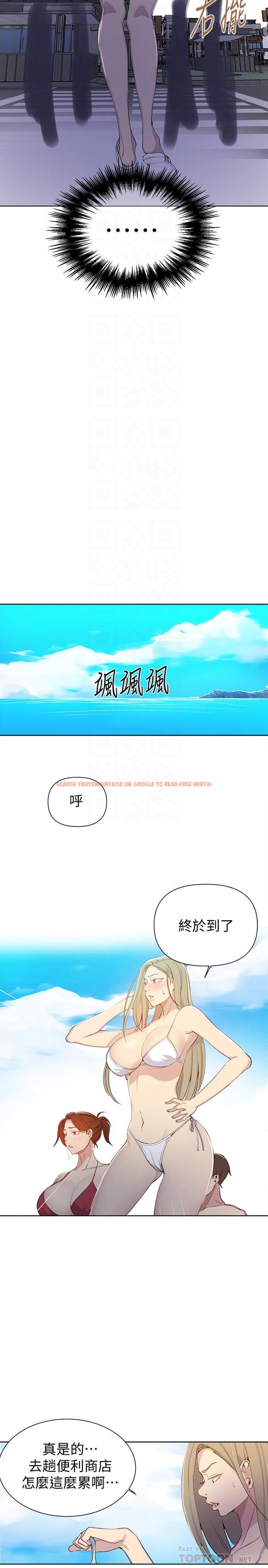 查看漫画秘密教學 - 第54話-我想跟阿姨玩 - tymanga.com中的473100图片