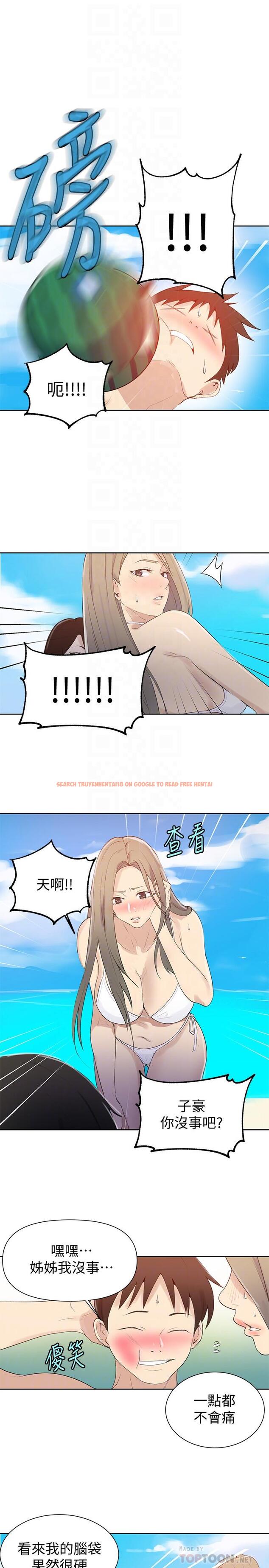 查看漫画秘密教學 - 第54話-我想跟阿姨玩 - tymanga.com中的473106图片