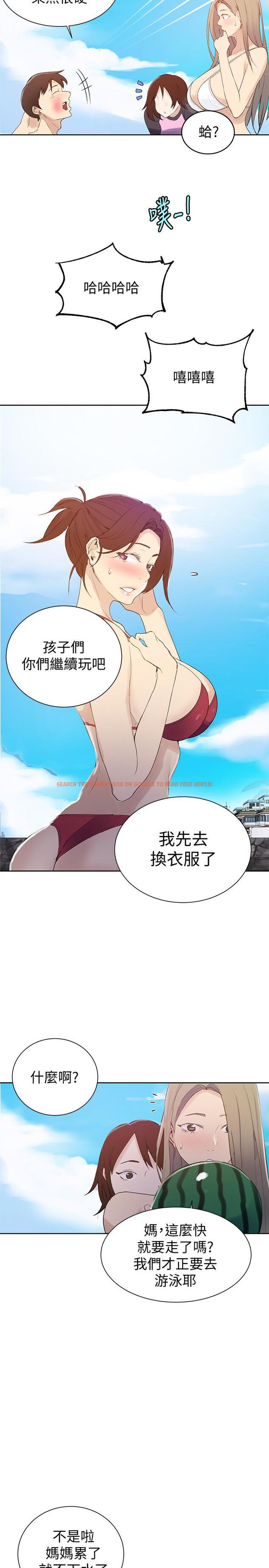 查看漫画秘密教學 - 第54話-我想跟阿姨玩 - tymanga.com中的473107图片