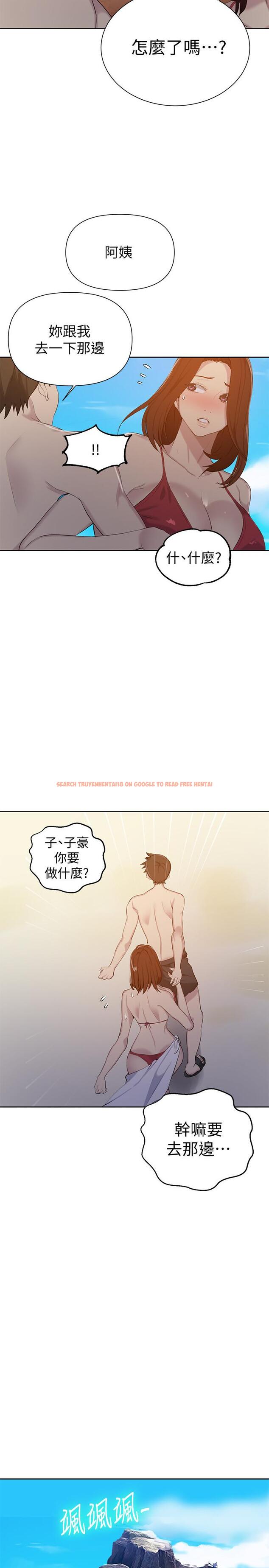 查看漫画秘密教學 - 第54話-我想跟阿姨玩 - tymanga.com中的473111图片