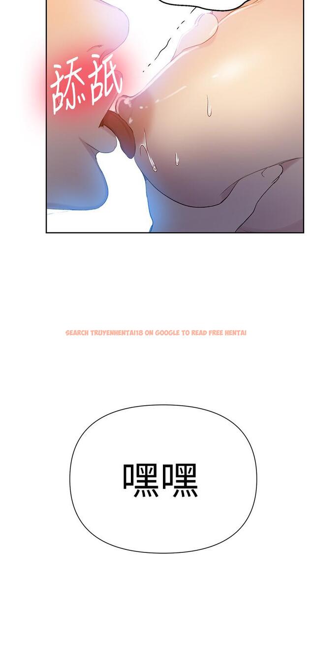 查看漫画秘密教學 - 第54話-我想跟阿姨玩 - tymanga.com中的473113图片