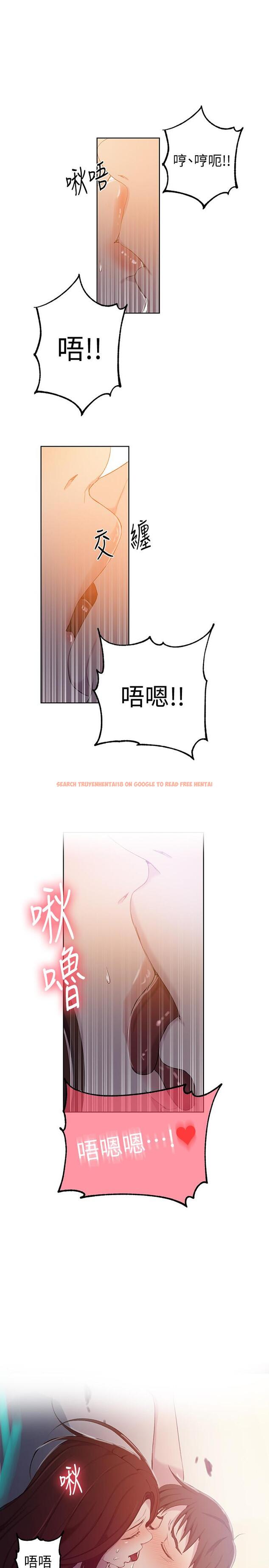 查看漫画秘密教學 - 第54話-我想跟阿姨玩 - tymanga.com中的473118图片