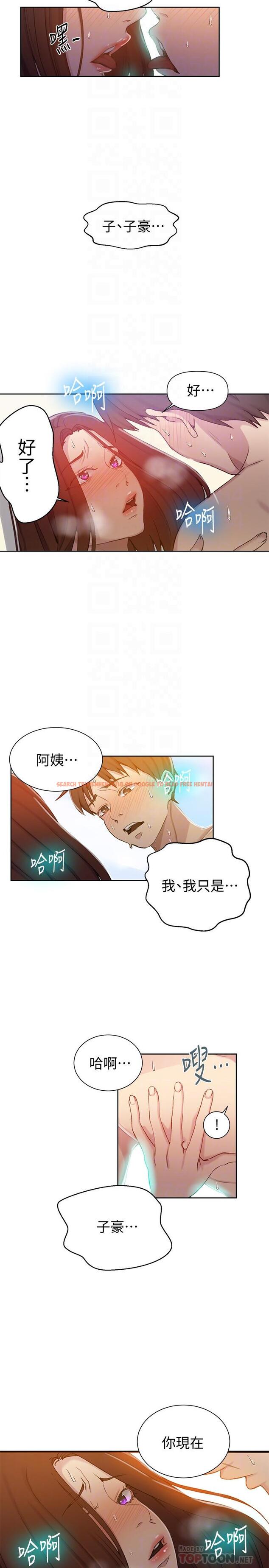 查看漫画秘密教學 - 第55話-阿姨的野戰初體驗 - tymanga.com中的475155图片