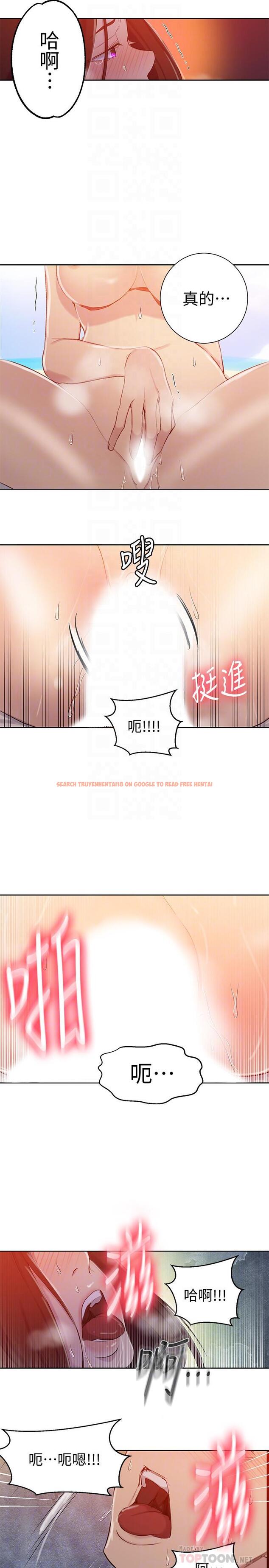 查看漫画秘密教學 - 第55話-阿姨的野戰初體驗 - tymanga.com中的475163图片