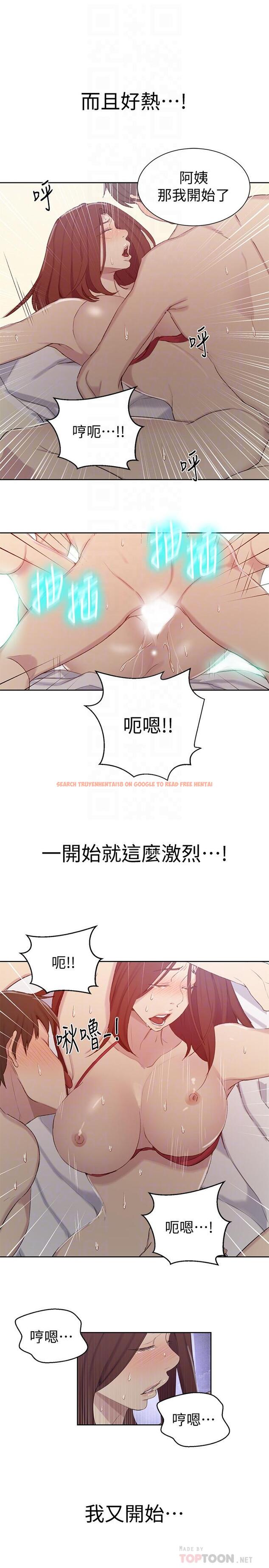 查看漫画秘密教學 - 第55話-阿姨的野戰初體驗 - tymanga.com中的475165图片