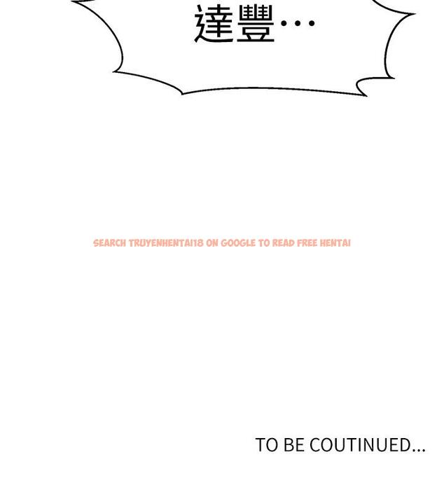 查看漫画秘密教學 - 第56話-被撞見偷摸薇亞姐 - tymanga.com中的477396图片