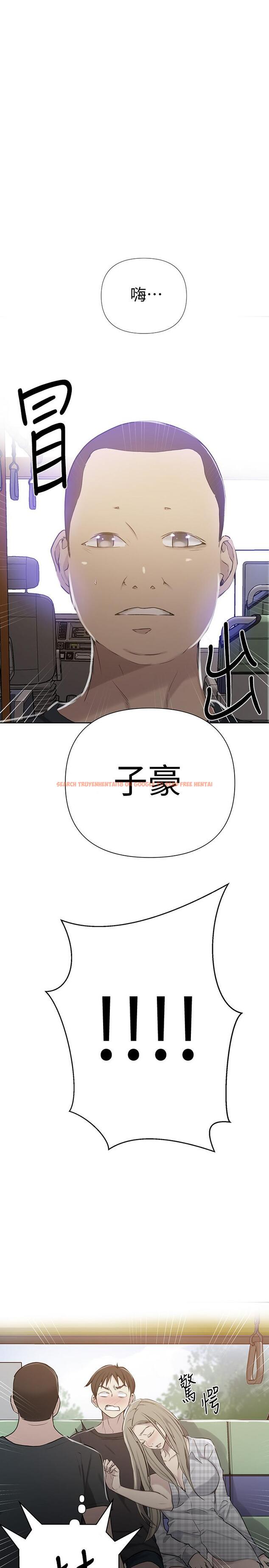 查看漫画秘密教學 - 第57話-哀求子豪插入 - tymanga.com中的481612图片
