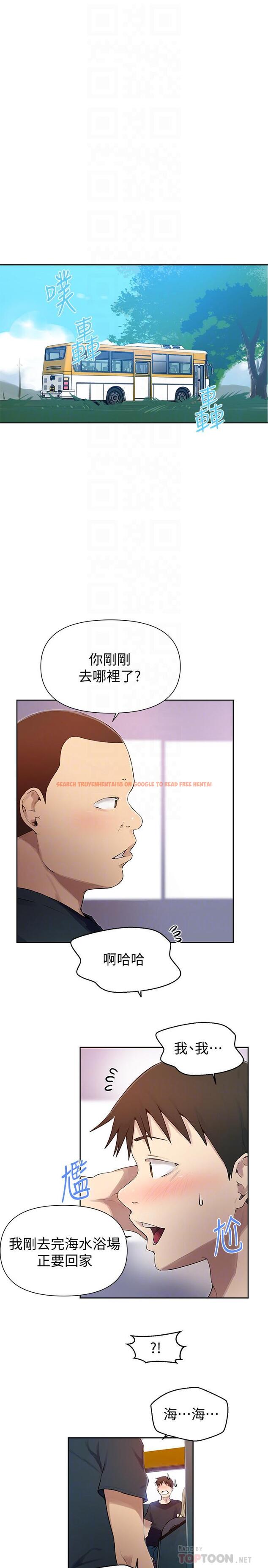 查看漫画秘密教學 - 第57話-哀求子豪插入 - tymanga.com中的481615图片
