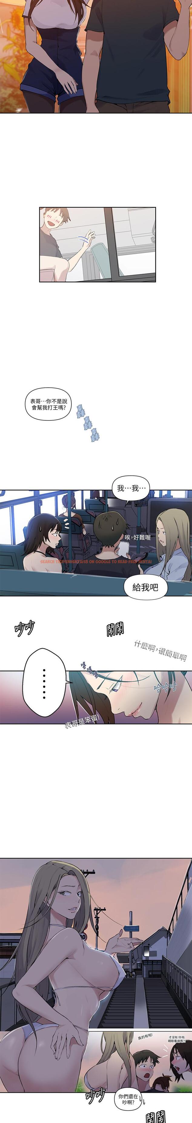 查看漫画秘密教學 - 第57話-哀求子豪插入 - tymanga.com中的481622图片