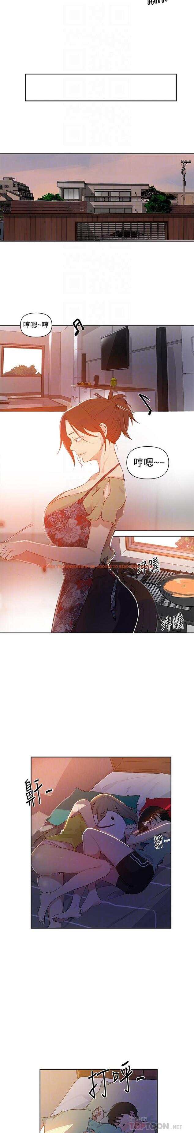 查看漫画秘密教學 - 第57話-哀求子豪插入 - tymanga.com中的481623图片