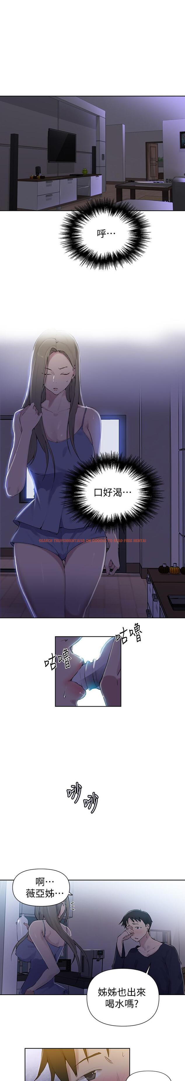 查看漫画秘密教學 - 第57話-哀求子豪插入 - tymanga.com中的481626图片