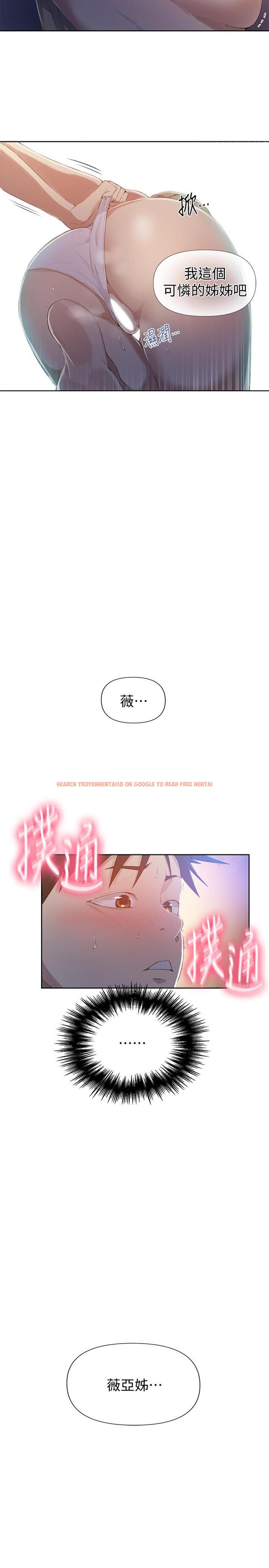 查看漫画秘密教學 - 第57話-哀求子豪插入 - tymanga.com中的481636图片