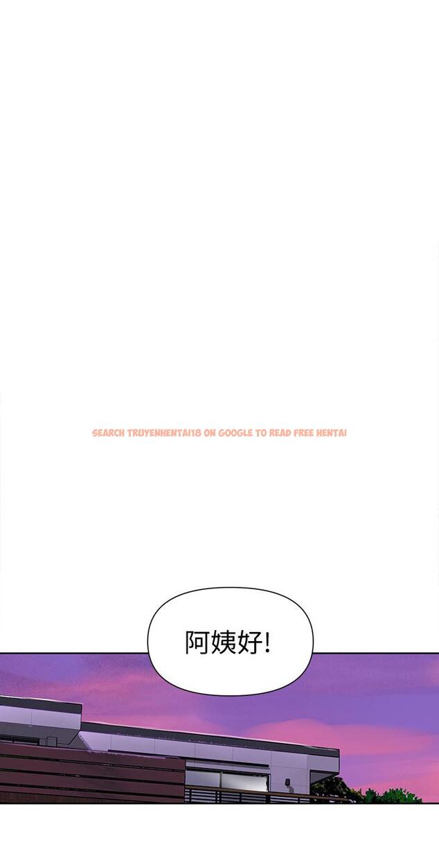 查看漫画秘密教學 - 第58話-茱莉去微亞家玩 - tymanga.com中的483517图片