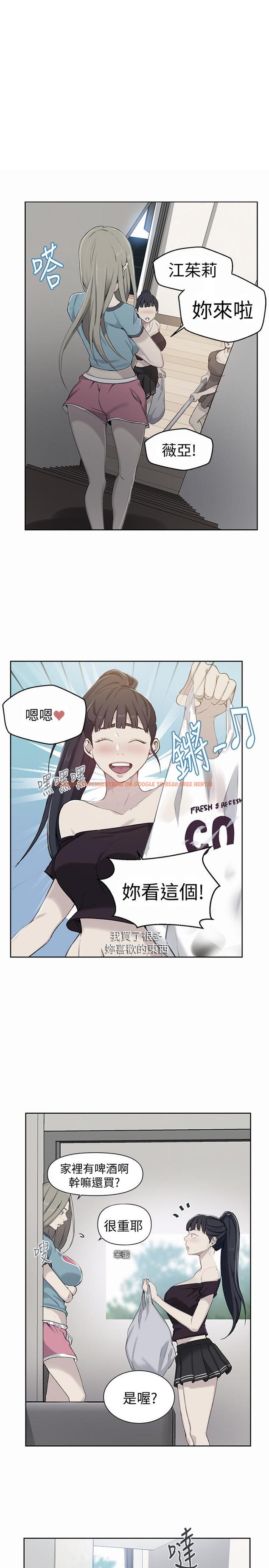查看漫画秘密教學 - 第59話-薇亞姐邊睡邊有感覺 - tymanga.com中的485216图片